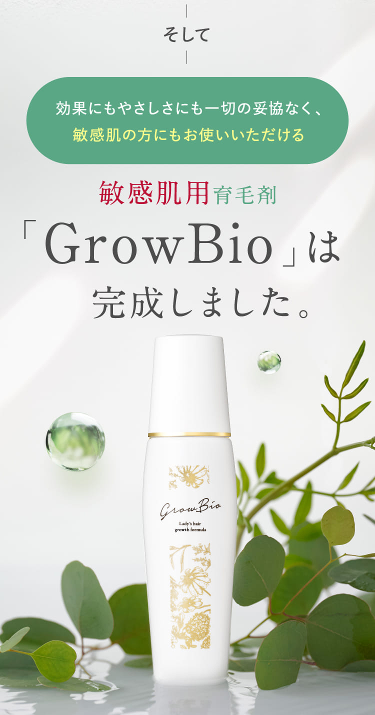 効果にもやさしさにも一切の妥協なく、敏感肌の方にもお使いいただける